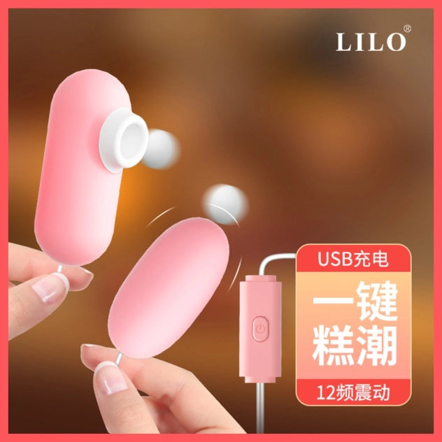 Cápsula e sugador vibratório 2 em 1 Lilo com 12 modos de vibração e pulsação, recarregável via USB

Palavra-chave principal:
sugador vibratório 2 em 1

Palavras-chave relacionadas:
cápsula vibratória, vibrador com sucção, estimulador clitoriano, vibração e pulsação, sex toy Lilo, recarregável USB
